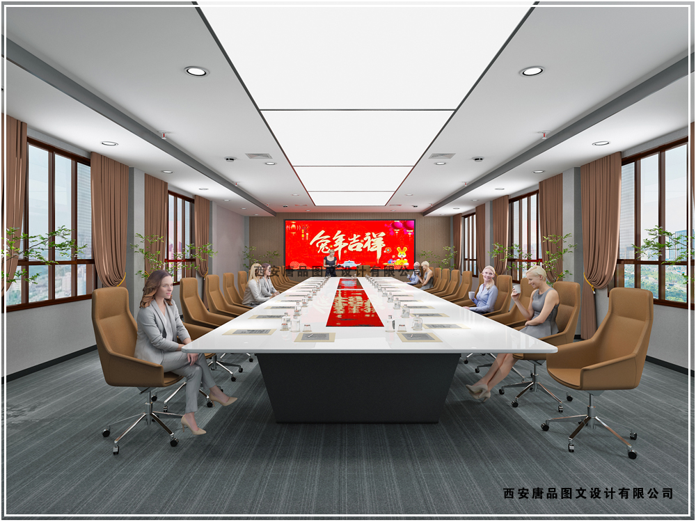 會議室效果圖設(shè)計