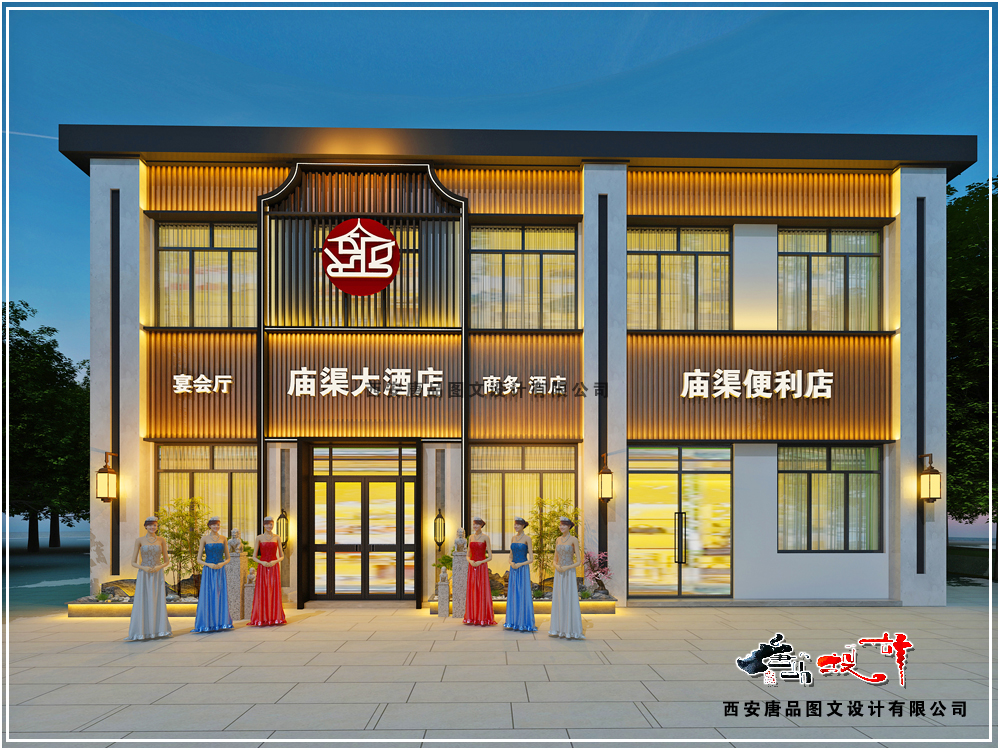 門頭效果圖制作